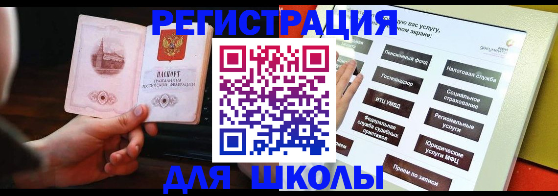 пропишу в квартире в Снежногорске